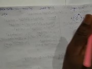 Preview 1 of Trigonometric Ratios of Complementary Angle Math Slove by Bikash Edu Care Episode 5