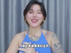 【喷泉乔老师】两性健康：古代中国人的一夫多妻制有什么好处？添加获取更多信息 - Screenshot 1 of 16 - 早泄