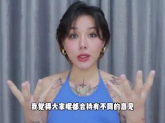 【喷泉乔老师】两性健康：古代中国人的一夫多妻制有什么好处？添加获取更多信息 - Screenshot 3 of 16 - 敏感
