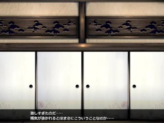 【H GAME】忍堕とし♡孕み袋となった巨乳くの一の末路 中出し 多人数 エロアニメ - Screenshot 11 of 16 - エロアニメ