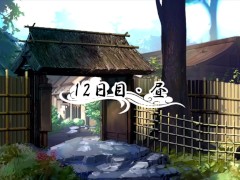 【H GAME】忍堕とし♡孕み袋となった巨乳くの一の末路 中出し 多人数 エロアニメ - Screenshot 16 of 16 - エロアニメ