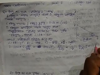 Alturas y Distancias Trigonometric MathLove Por Bikash edu Care Episodio 3