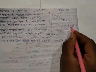 Высоты и расстояния Тригонометрическая математическая ловушка от Bikash edu Care Эпизод 5