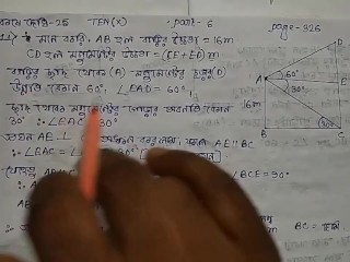 Heights & Distances Trigonometric Math Slove by Bikash edu Care Episode 6