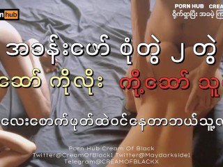Myanmar teen