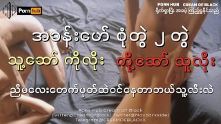 Free Asian Gay Group Sex Porn Videos, page 64 from Thumbzilla