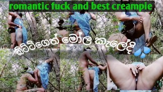 කැලේ එක්ක ගිහින් බට්ටිගේ පුකටත් දිව දාල හුකල  ඇතුලෙම බඩු යැව්වා උතුරන්න amazing jungle fuck creampie