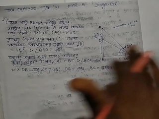 Heights & Distances Trigonometric Math Slove By Bikash Edu Care Episode 9
