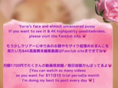 わたしのいつもの普通のオナニーです💗 - Screenshot 16 of 16 - Japanese Big Ass