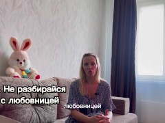 Измена мужчины. Что нельзя делать, если МУЖЧИНА ИЗМЕНЯЕТ. - Screenshot 6 of 16 - измена