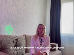 Такой мужчина точно тебе не подходит - Screenshot 11 of 16 - абьюзер