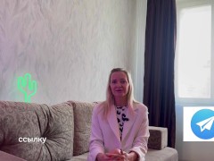Такой мужчина точно тебе не подходит - Screenshot 16 of 16 - абьюзер