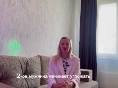 Такой мужчина точно тебе не подходит - Screenshot 5 of 16 - мужчинанеподходит