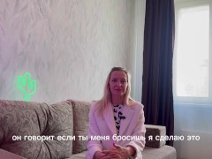 Такой мужчина точно тебе не подходит - Screenshot 6 of 16 - абьюзер