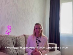 Партнерские отношения в семье // Женщина партнёр в отношениях для МУЖЧИНЫ. - Screenshot 11 of 16 - партнердлямужчины