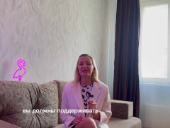 Партнерские отношения в семье // Женщина партнёр в отношениях для МУЖЧИНЫ. - Screenshot 5 of 16 - Секс