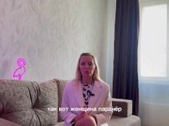 Партнерские отношения в семье // Женщина партнёр в отношениях для МУЖЧИНЫ. - Screenshot 6 of 16 - партнердлямужчины