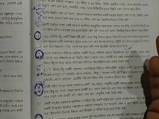 Heights & Distances Trigonometric Math Slove by Bikash edu Care 第 11 集