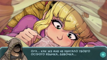Полный игровой процесс — Star Channel 34, часть 26