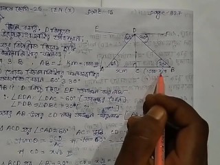 Heights & Distances Trigonometric Math Slove By Bikash Edu Care Episode 15