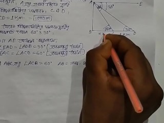 Heights &distances Trigonometric Math Slove Por Bikash edu Care Episódio 16