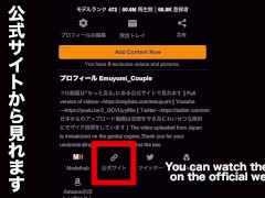 いろんな体位が出るサイコロで対面体位が当たる！初めてする立ちセックスは予想以上に気持ちよくて痙攣絶頂　ハメ撮り　正常位　企画　ゲーム　かわいい　巨乳　素人　カップル　投稿　個人撮影　日本人　えむゆみ - Screenshot 13 of 16 - Standing