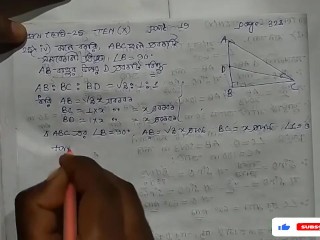 Hoogten En Afstanden Trigonometrische Wiskundehandschoen Door Bikash edu Care Aflevering 19