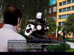 Отель Гарем 1 [Новое начало]