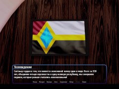 Отель Гарем 1 [Новое начало] - Screenshot 3 of 16 - Adult Visual Novel