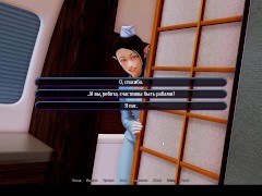 Отель Гарем 1 [Новое начало] - Screenshot 4 of 16 - Game