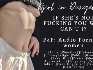 F4F ASMR Audio Porn for Women IfShe's Too Busy, I'll Fuck You!Cheating