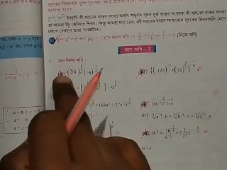 Algebra Laws of Indices Math Slove by Bikash edu Care Episode 1