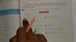 Algebra Laws of Indices Math Slove by Bikash Edu Care Episode 1