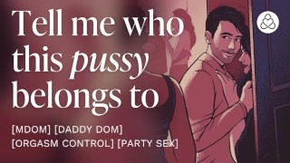 秘密裏にあなたを性交するためのパーティーでこっそり[mdom] [パパ] [エロティックなオーディオストーリー]