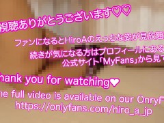 後ろから突いてるのを想像しながら1人えっちしたよ❤️ - Screenshot 16 of 16 - Adult Toys