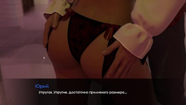 Полный игровой процесс - Лето с Мией 2, часть 14