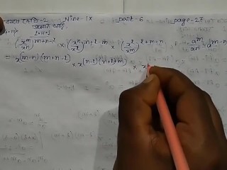 Laws of Indices Math Slove by Bikash edu Care Episode 6