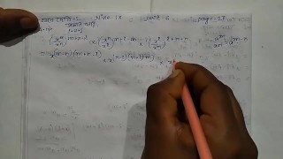 Laws of Indices Math Slove by Bikash Edu Care Episode 6