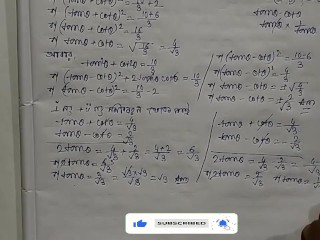 Laws of Indices Math Slove by Bikash Edu Care Episode 8