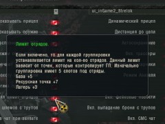 Обзор мода Великая война на ☢️ Сталкер Тень Чернобыля ☢️ Толстый Кот - Screenshot 5 of 16 - Bdsm