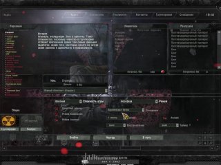 Обзор мода Великая война на ☢️ Сталкер Тень Чернобыля ☢️ Толстый Кот