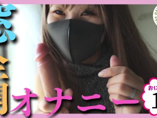 solo female, reality, squirt, 人妻