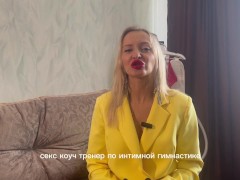 Лучшие позы для КУНИЛИНГУСА - Screenshot 1 of 16 - куни
