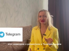 Лучшие позы для КУНИЛИНГУСА - Screenshot 16 of 16 - куни