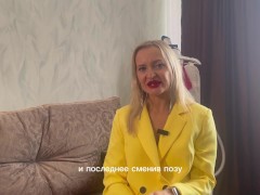 Лучшие позы для КУНИЛИНГУСА - Screenshot 3 of 16 - лучшие позы