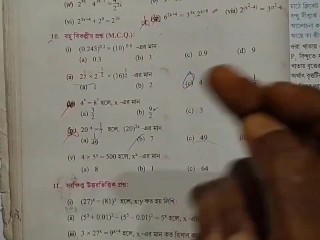 Laws of Indices Math Slove by Bikash edu Care Episode 11