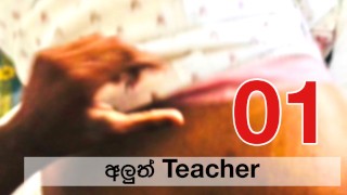 College Teacher Doing Good With Interval