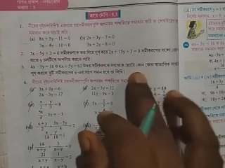 Linear Simultaneous Equations Math Slove by Bikash Edu Care Episode 2