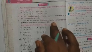 Linear Simultaneous Equations Math Slove by Bikash Edu Care Episode 2