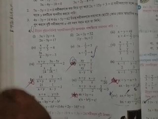 Linear Simultaneous Equations Math Slove by Bikash Edu Care Episode 4